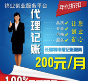 上海公司注冊(cè)全流程解析 無(wú)需到場(chǎng)、地址包辦服務(wù)