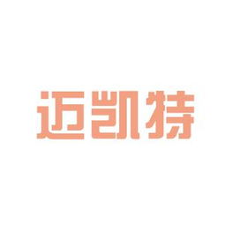凱特投資咨詢的工作環(huán)境與文化解析——基于看準(zhǔn)網(wǎng)等平臺(tái)信息
